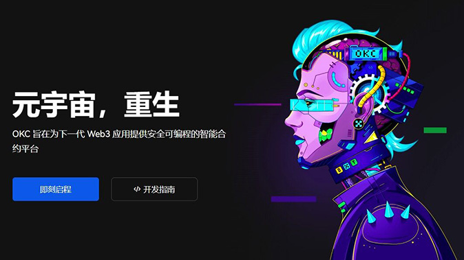 标记价格与指数源
